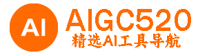 AIGC520